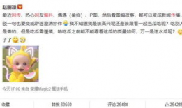 全网最新吃瓜爆料微博,最新吃瓜爆料微博盘点，揭秘娱乐圈幕后真相